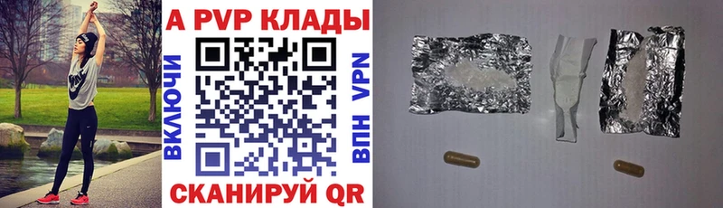 Наркошоп купить Cocaine Меф ГАШИШ Севск
