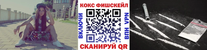 КОКАИН Перу Купить где Севск