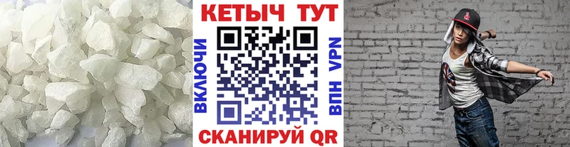 Кетамин ketamine  Купить  Севск 