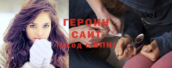МДМА Новосибирск
