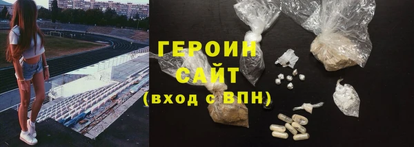 COCAINE Каменск-Шахтинский
