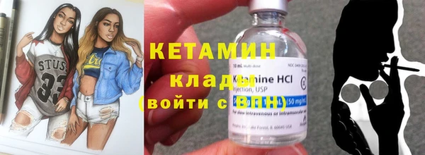 COCAINE Каменск-Шахтинский