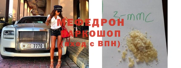 мяу мяу мука Каменногорск