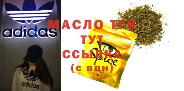 COCAINE Ессентукская