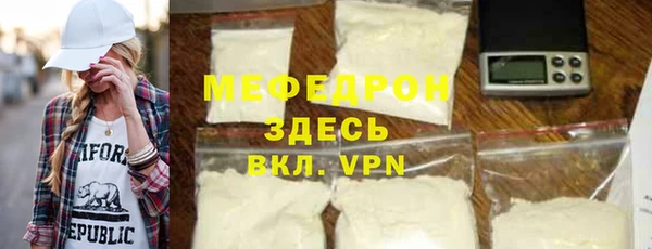 мяу мяу мука Каменногорск