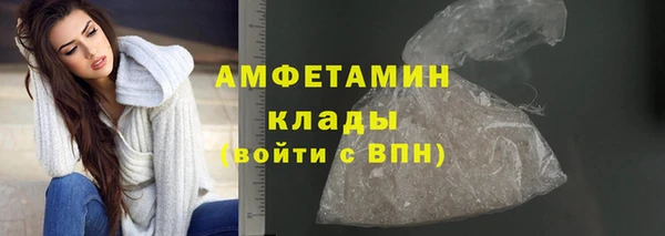 МДМА Новосибирск