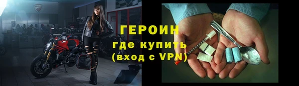 COCAINE Каменск-Шахтинский