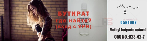 мяу мяу мука Каменногорск