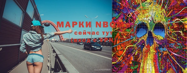 COCAINE Ессентукская