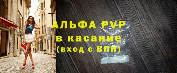 гашик Нестеровская