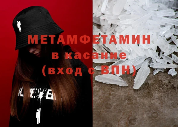 apvp Каменка