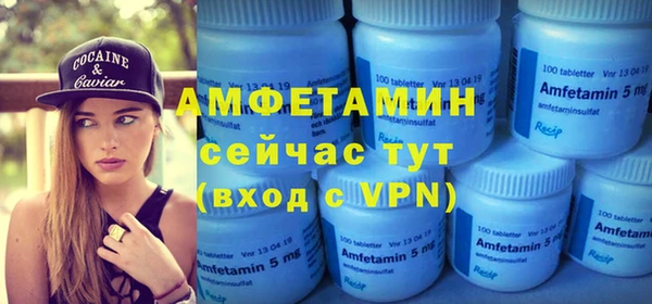 мяу мяу мука Каменногорск