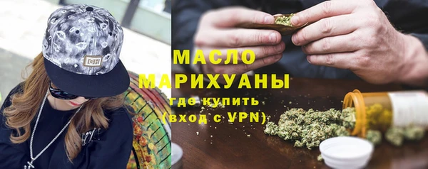 мяу мяу мука Каменногорск