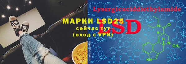 мяу мяу мука Каменногорск