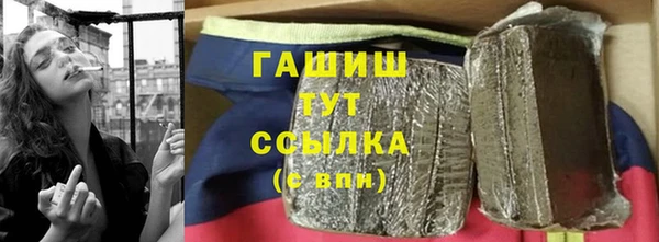 МДМА Новосибирск