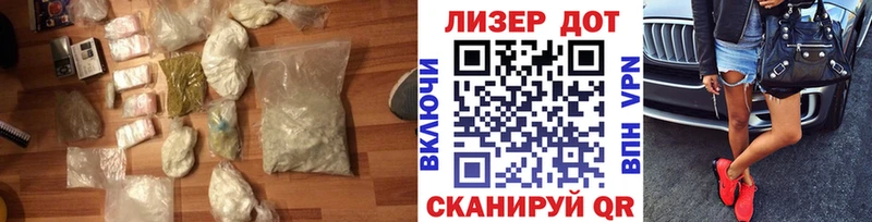 Купить  Севск  LSD-25 экстази кислота 
