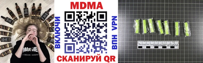 МДМА crystal  Купить закладки  Севск 