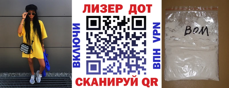 Наркотические марки 1500мкг  Купить  Севск 