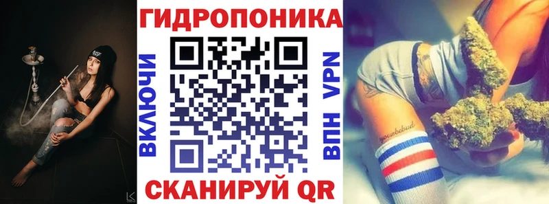 Марихуана планчик Севск